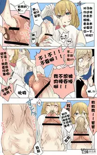 [Uru] Pretty Melt [Chinese] [节操汉化组]