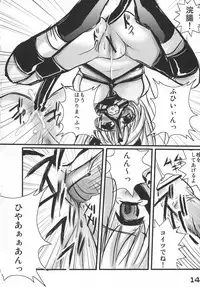 (C66) [SPT (Kakenashi, Kouguchi Moto, SHUKO)] Kubiwa Tsuushin vol. 8 (Various)