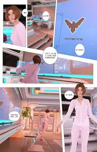 [G9MPcomics] Zerion [尖臉男漢化]