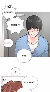 [The Jinshan] Sadistic Beauty Ch.1-14 [Chinese] [17汉化]