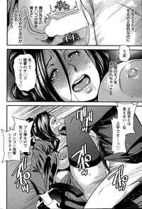 [Ooshima Ryou] Juku Cos Ch. 1-2