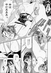 [Kanikuu Kaita] Chikashitsu Shoujo Ningyou