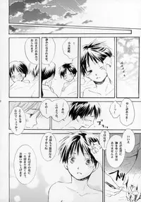 (Shotaket 11) [Rorororomo (Various)] Shounen Iro Zukan ~Shoujosou~