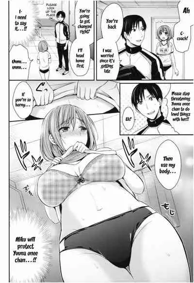 Joshi Rikujoubu Harem Training Ch. 2