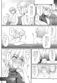 (C94) [Kougeki (Ootsuki Wataru)] SatoPar Expose (Touhou Project)