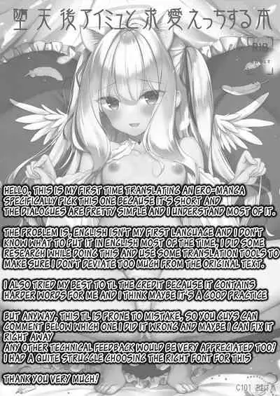 Datenshi Aimyu to Kyuuai Ecchi Suru Hon