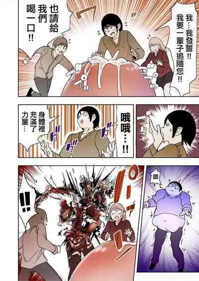 Elf Princess Strikes Back Part3 | 精靈公主大逆襲 Part 3