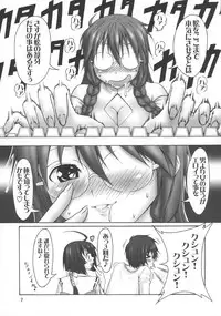 (C75) [Chuuka Hanten (Karakuriusagi)] Laboratory (Sekirei)