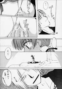 (C58) [Alice Syndrome] DEAD END (Dead or Alive)