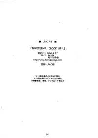 (COMIC1☆2) [Kamogawaya (Kamogawa Tanuki)] NINETEENS CLOCK UP! (Mahou Shoujo Lyrical Nanoha)[ENG]