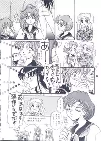 [P.P.P.C (Rhea Mathuzaka)] Moon Voice (Sailor Moon)