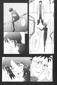 [Kohakutei (Sakai Hamachi)] EDEN -Soushuuhen- (Neon Genesis Evangelion)