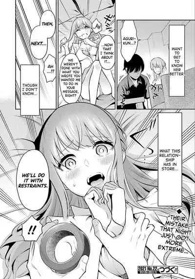 Sensei No Koto, Kusugutte Ageru Ch.1-5