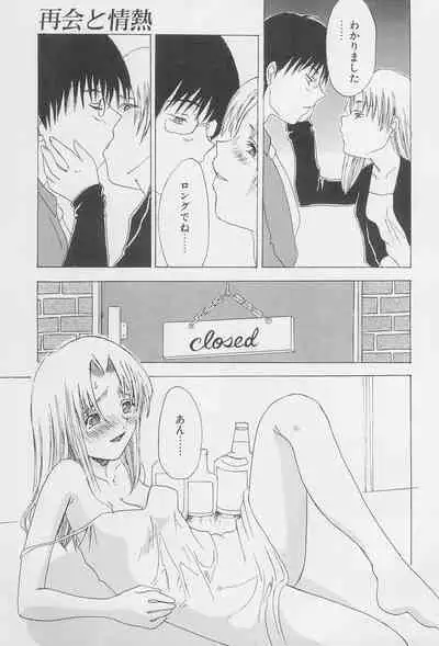 (SC19) [Shoryutei (Shoryutei Enraku)] Re: Shoryutei Light 2