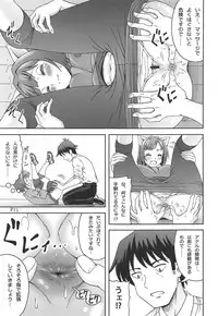 Help me with my glass slippers, will you?