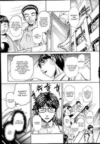 [NABURU] Yokubou no Shuuraku [English] [CGrascal]