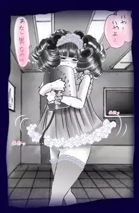 [Nyoninka Kenkyuujo (milda7)] Josou Dorei Gakuin - Sodomized Feminized Mazo Teacher