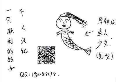 [laliberte] 生日[一只麻利的鸽子汉化]