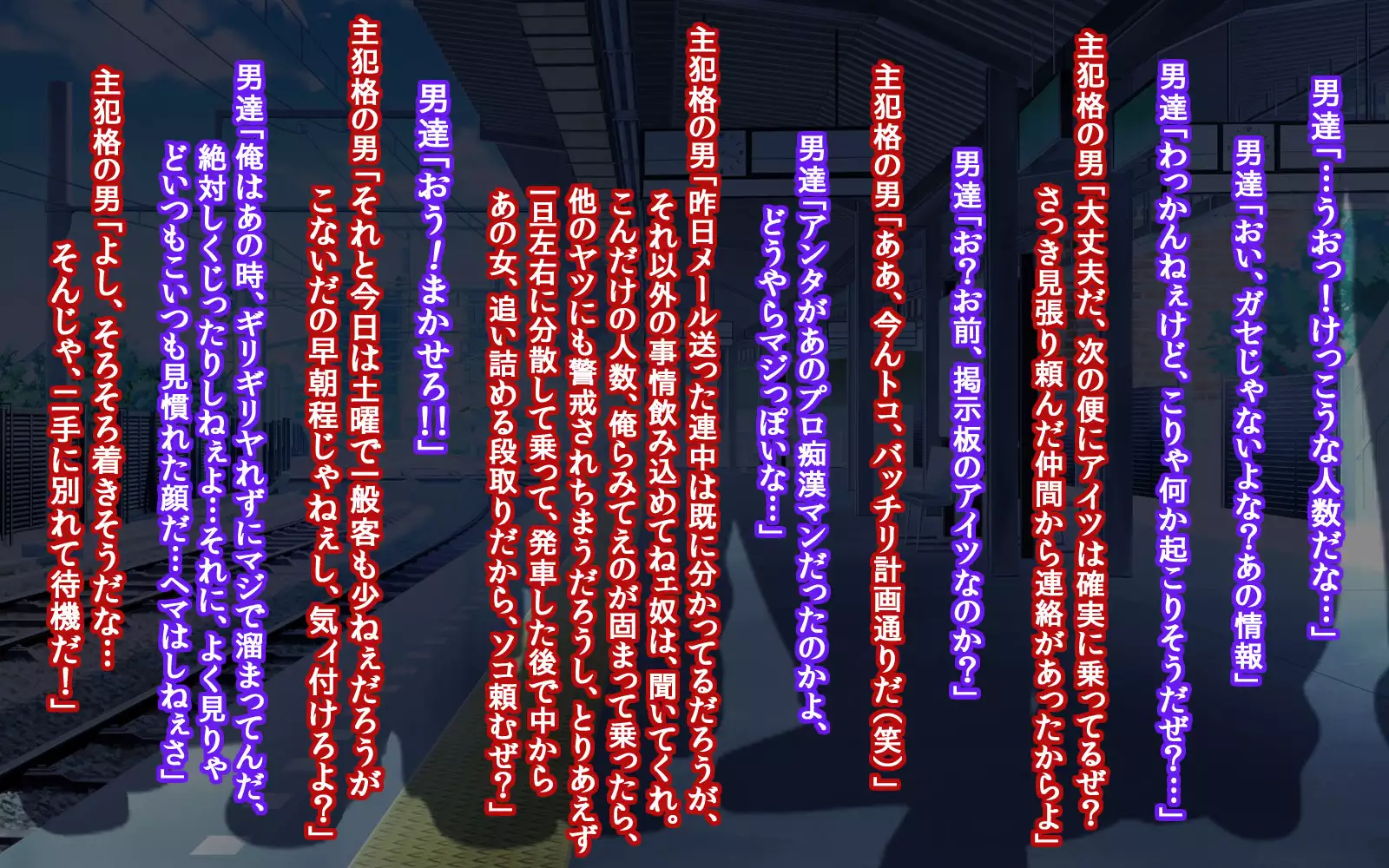 Girls Living in Peace... Abducted, Intimidated and Violated by Heinous Scoundrels!!