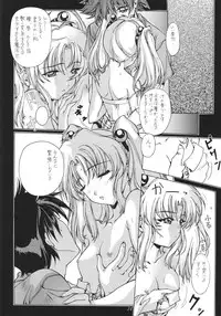 (C54) [Studio Retake (Kobayashi Masakazu)] Ese Naderaa (Martian Successor Nadesico)