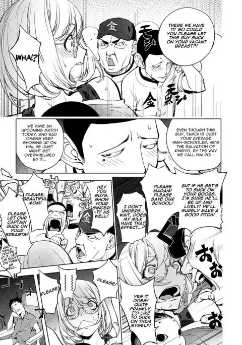 Kaya-nee, Shasou demo... | Kaya-nee through a train window