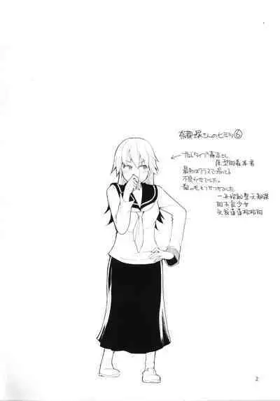 Natsuzuka-san no, Himitsu. Soushuuhen Kouhen | 奈都塚同学的秘密。总集篇 后篇