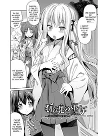 [Hinotsuki Neko] Hyoui Koukan Ch. 1-10 [English] [desudesu] [Digital]