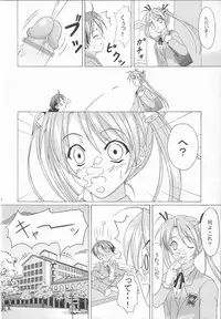 (C65) [Ishikari Shake Nabe Doukoukai (Takahirou Ringu)] Magical Paipan (Mahou Sensei Negima!)