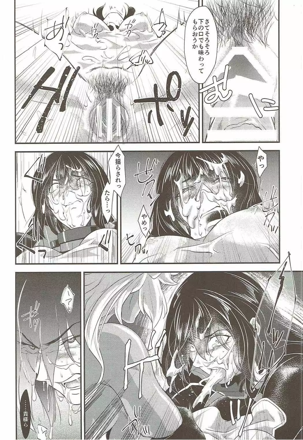 本当は怖い大和型改