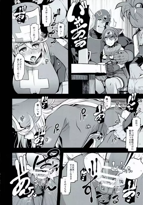 Onna Yuusha no Tabi 2 Ruida no Deai Sakaba