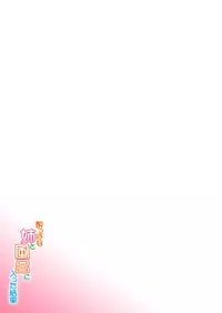 [Necocoya (Kanna Hisashi)] Yoppana Ane to Furo ni Haitta Kekka [Digital]