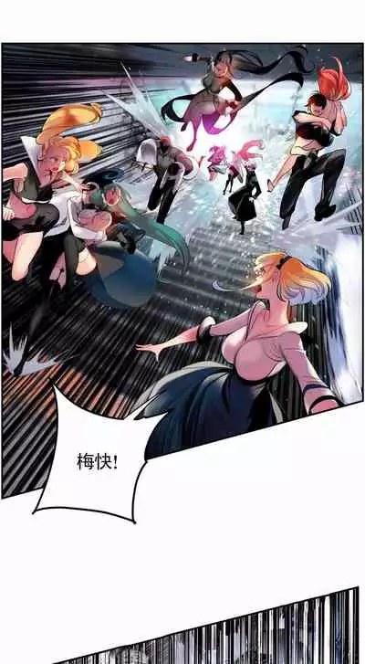 [Juder] Lilith`s Cord (第二季) Ch.77-93 end [Chinese]