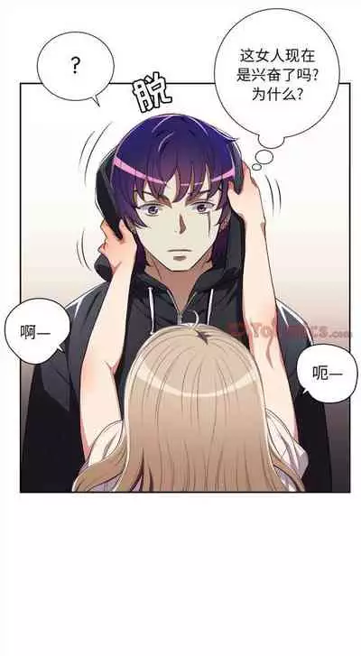 由莉的秘密1-60 中文翻译 （更新中）