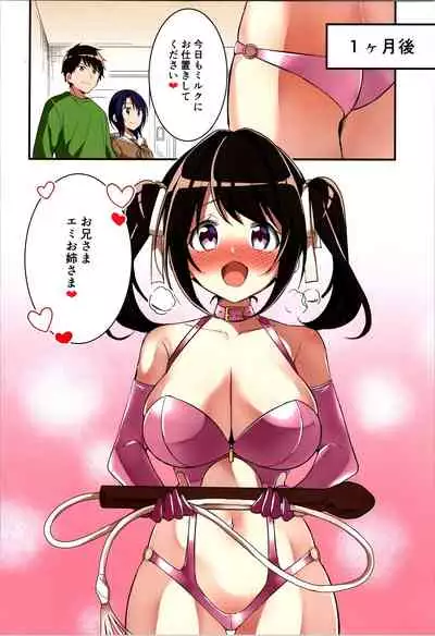 TSF no F no Hon Sono 9