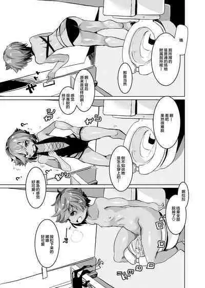 [persicaria eater (6u)] Pee Pee Peeping [Chinese] [白杨汉化组] [Digital]