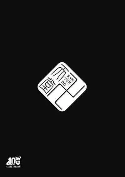 Dekachichi Psychicer Shoujo Tai Mind Control Oji-san