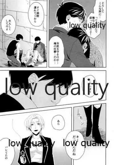 同人パロディアンソロジー 松のからさわぎC編