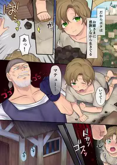 Leave it to the fairies! Three things to know about feminized fairies