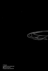 (Shota Collection 02) [Saihate] SATELLITE U (Digimon Adventure, Digimon Frontier) [English]