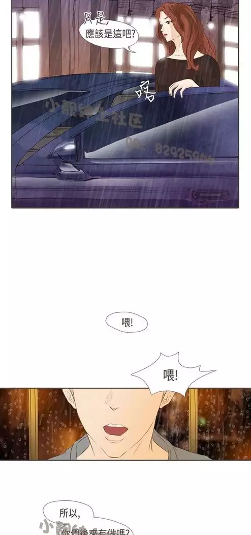 恶女来了请小心