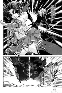 [Okusu (Toda Youchika)] Hana no Paretto 1 (Ling-Hua COMICS)