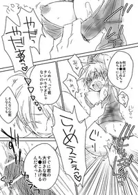 [Dokuichi] 眉毛♥陵辱♀