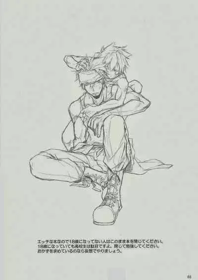 [CHI] Hazaki ハザキ (R.C.I) – やんちゃ型ガテン系