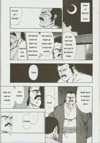 [kumagoro] otoko-dosukoi 1 [Eng]