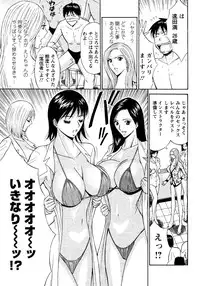 [Nagashima Chousuke] Sexual Harassment Man Vol. 04