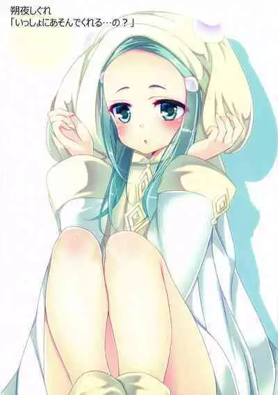 Kawaii Onnanoko-tachi to Duel Shimasho!