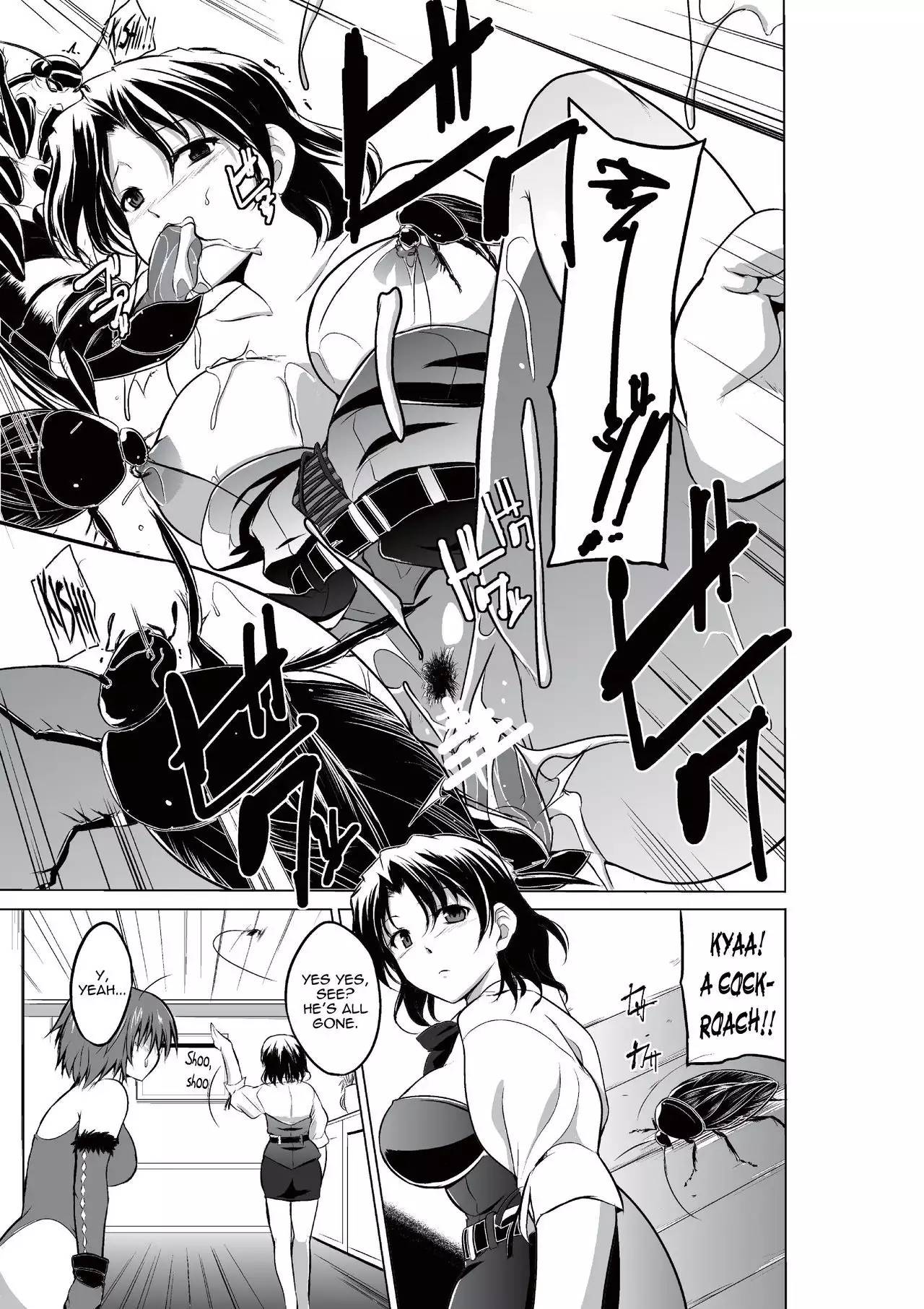 Dungeon Travelers - Haruka no Himegoto | Dungeon Travelers - Haruka's Secret