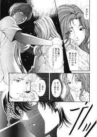 [Kobayashi Takumi] 9 Love Letters