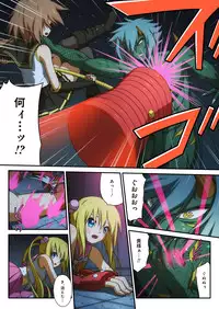 [I-Rabi] ピュアソルジャー・オトメイデン