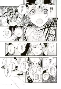 [Gosumura (Achii)] Akumu no Kuni no Jafar (Magi: The Labyrinth of Magic)